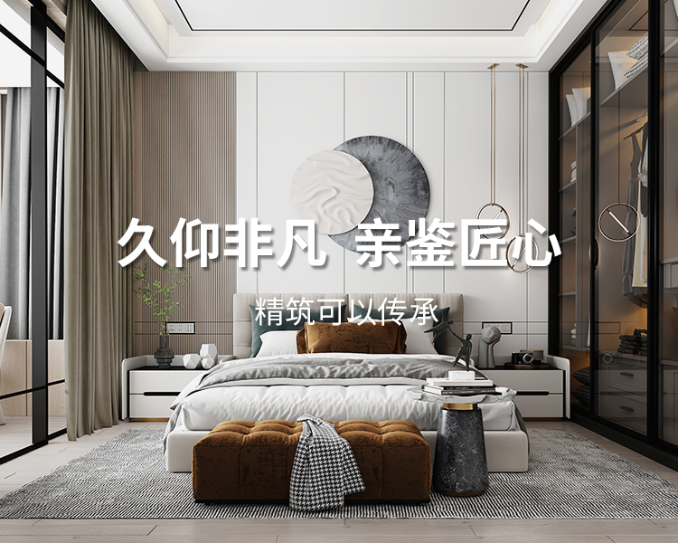 久仰非凡，親鑒匠心，精筑可以傳承，專(zhuān)業(yè)太倉(cāng)裝飾設(shè)計(jì)公司