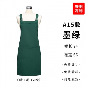 墨綠款可調節肩帶式圍裙定制 