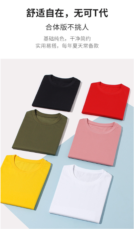 精選長絨棉品質T恤(圖3)