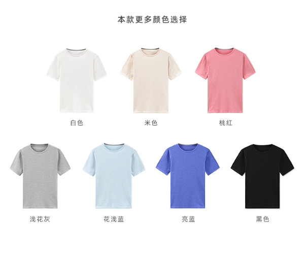 精品純棉T恤(圖4)