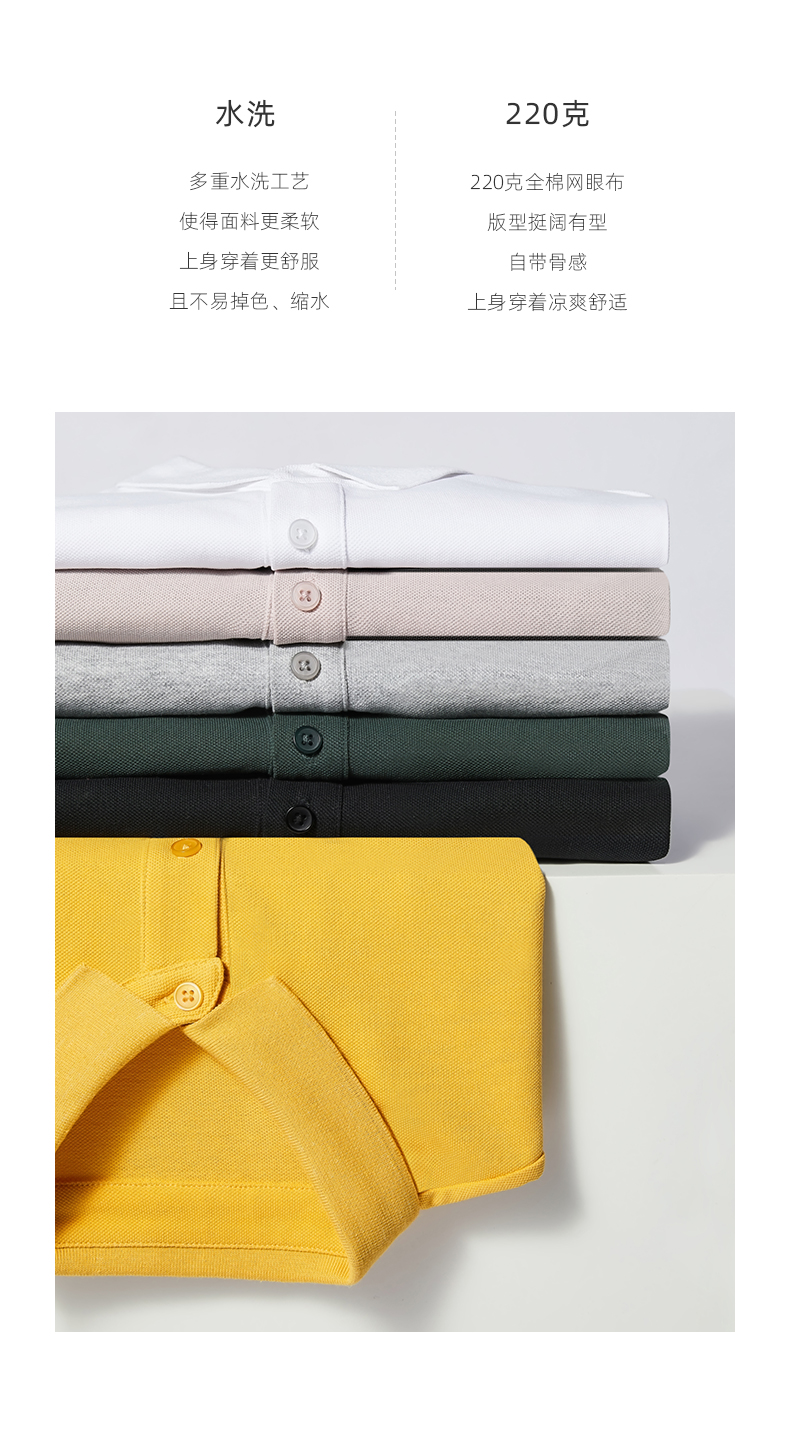 「12色可選」高檔珠地棉POLO衫(圖3)