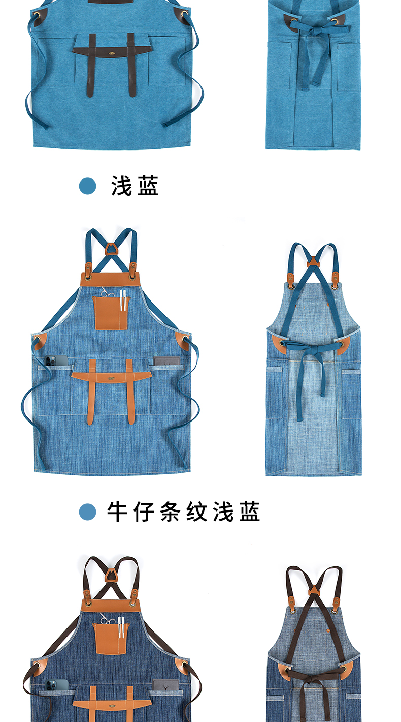 高檔交叉背帶款圍裙定制(圖12)