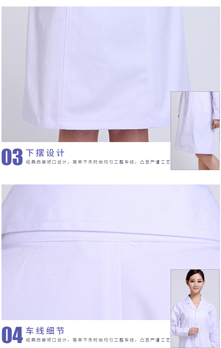 夏季短袖醫生白大褂工作服(圖8)