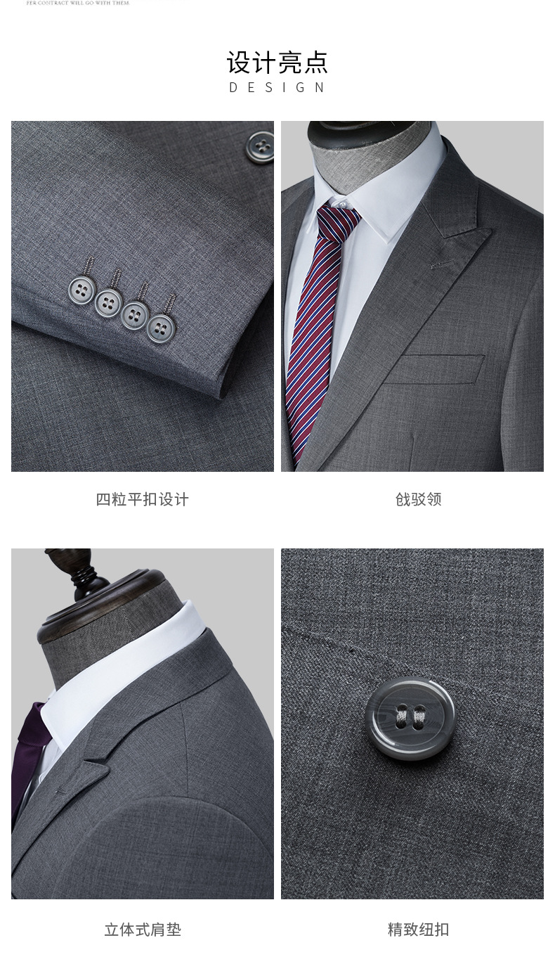 男女70%羊毛外套灰色高級職業裝西服(圖5)
