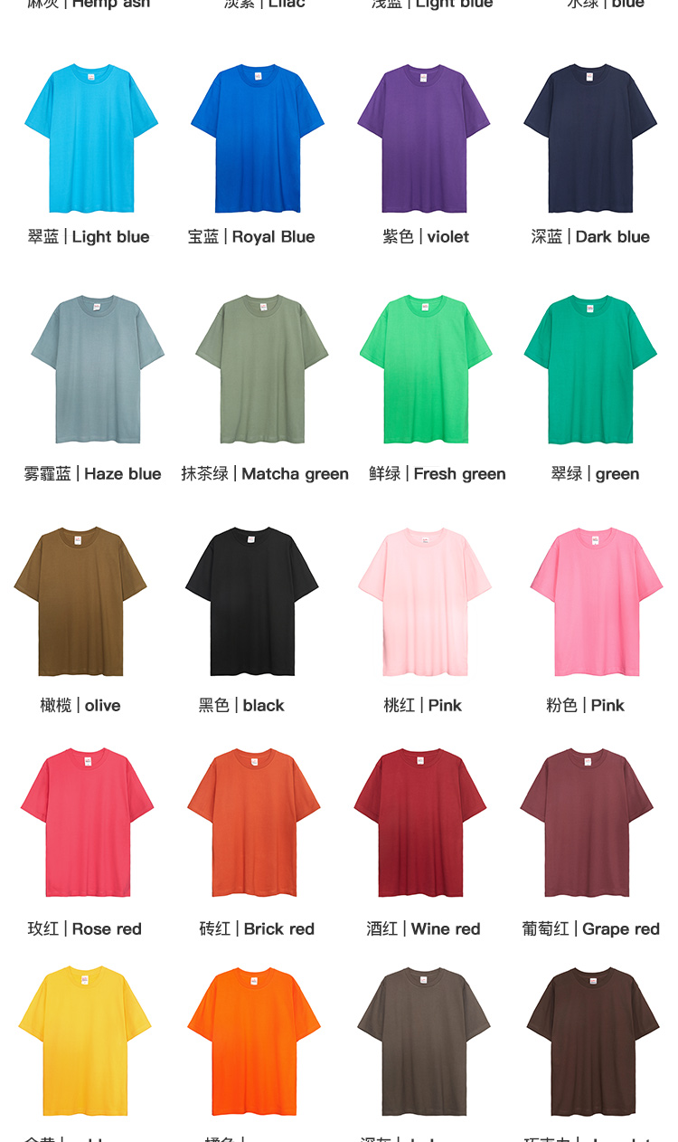 36色加厚高品質純棉T恤(圖3)