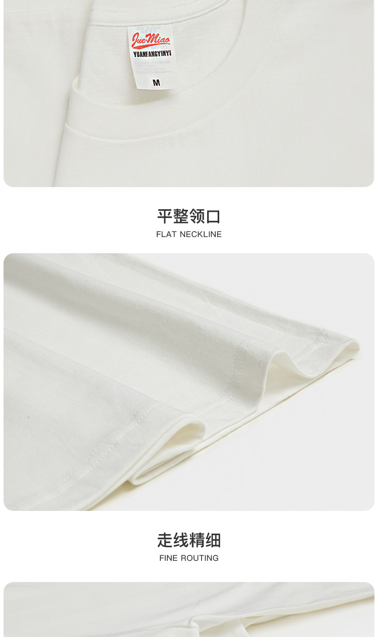36色加厚高品質純棉T恤(圖7)