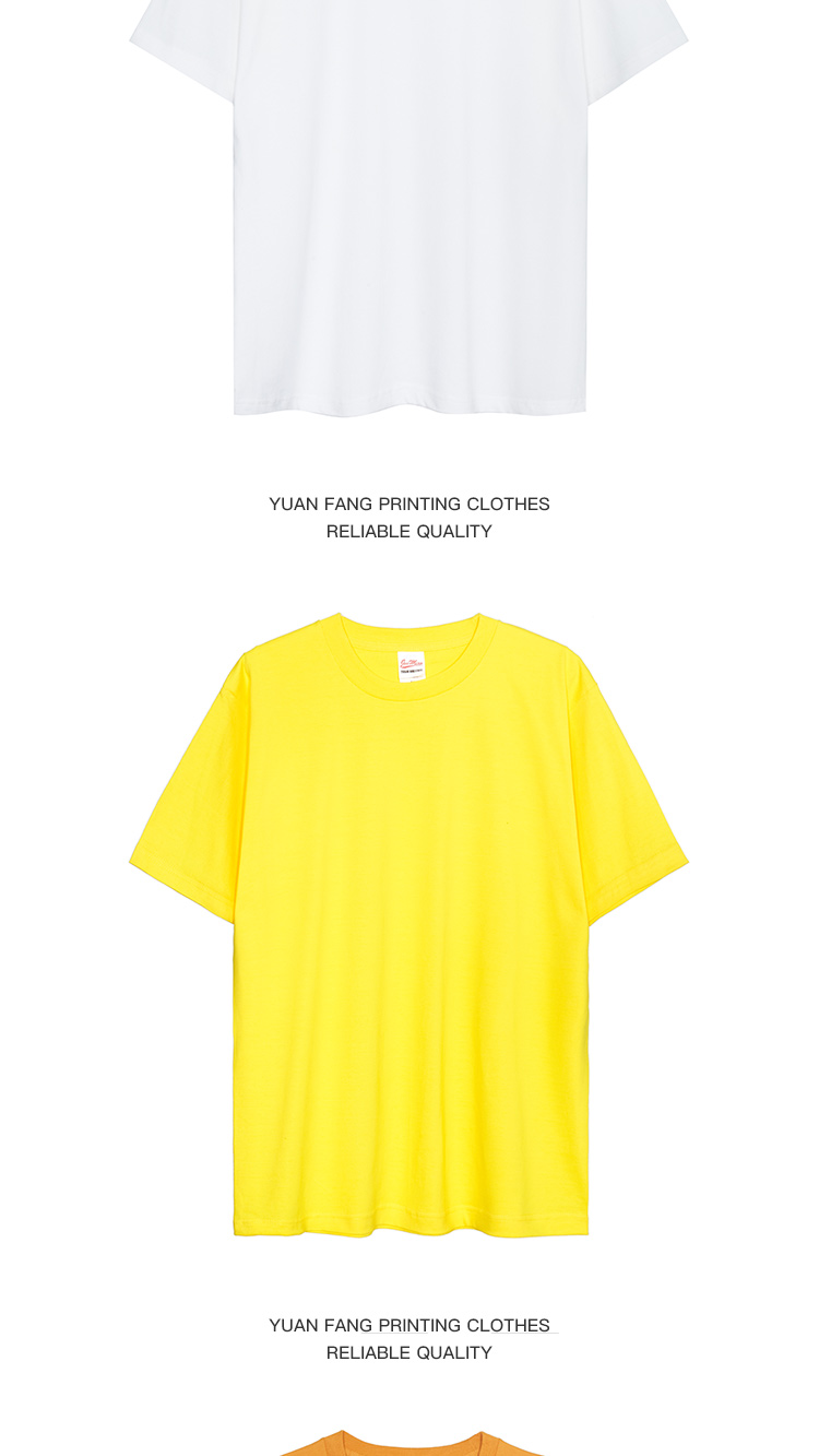 36色加厚高品質純棉T恤(圖20)