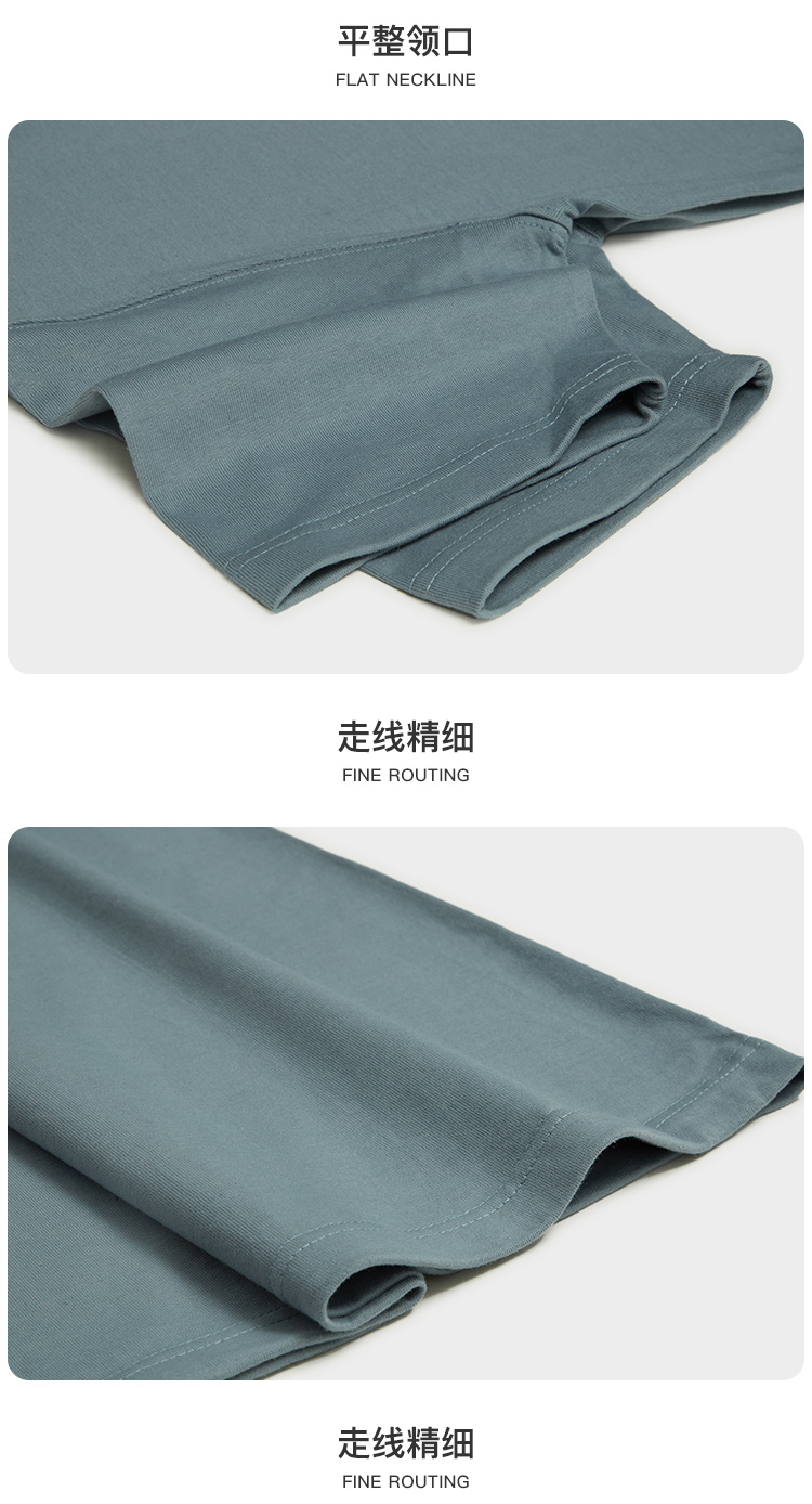 300g超重磅長絨棉T恤(圖6)